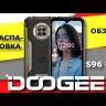 Doogee S96 GT